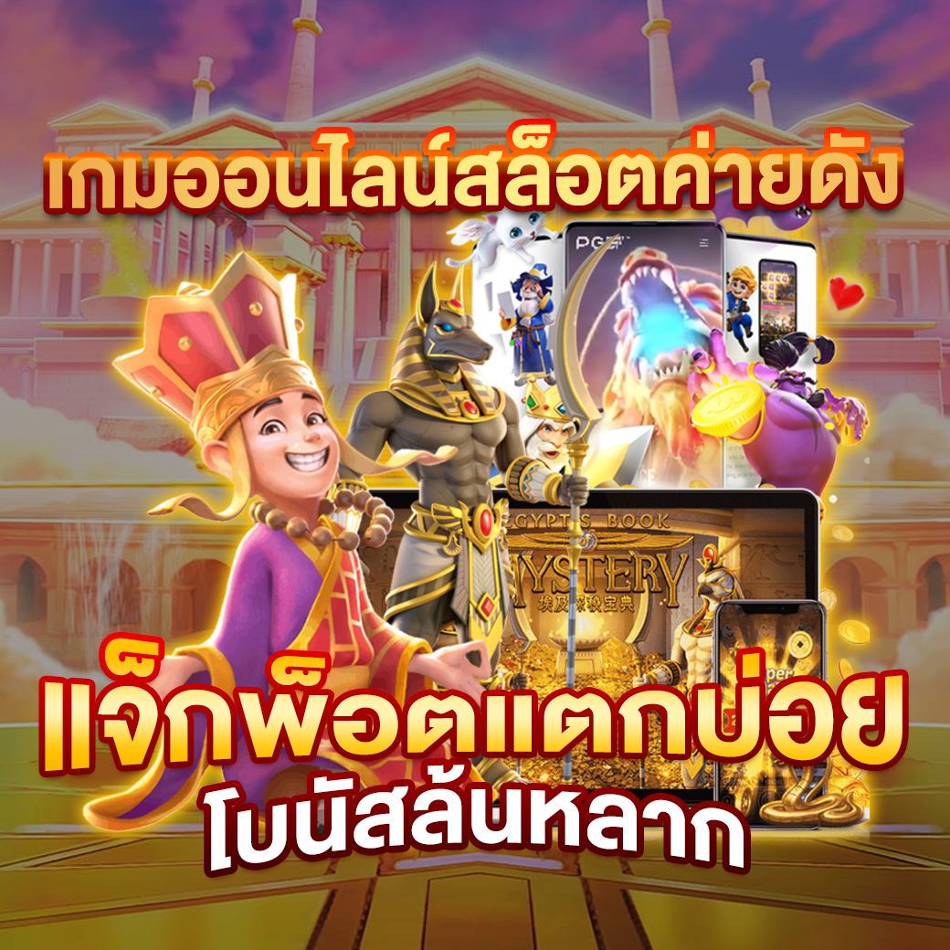 LAVAGAME369 เว็บตรง ฝากถอน ไม่มีขั้นต่ำ